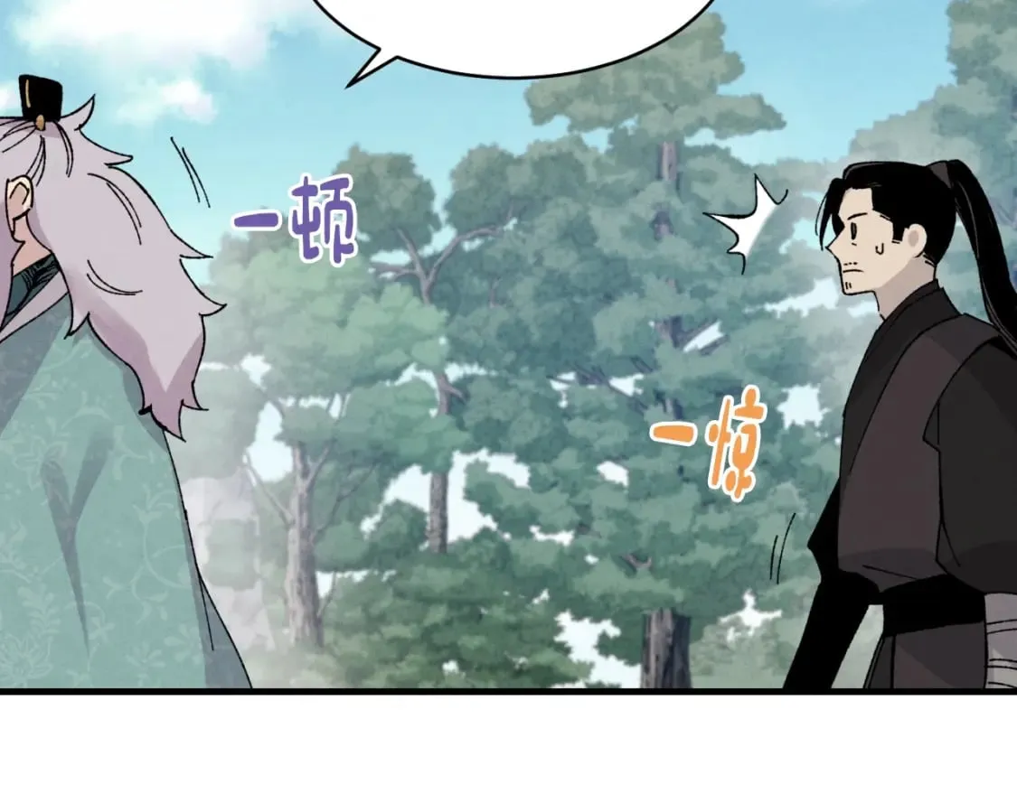 第35话 隐世居所71