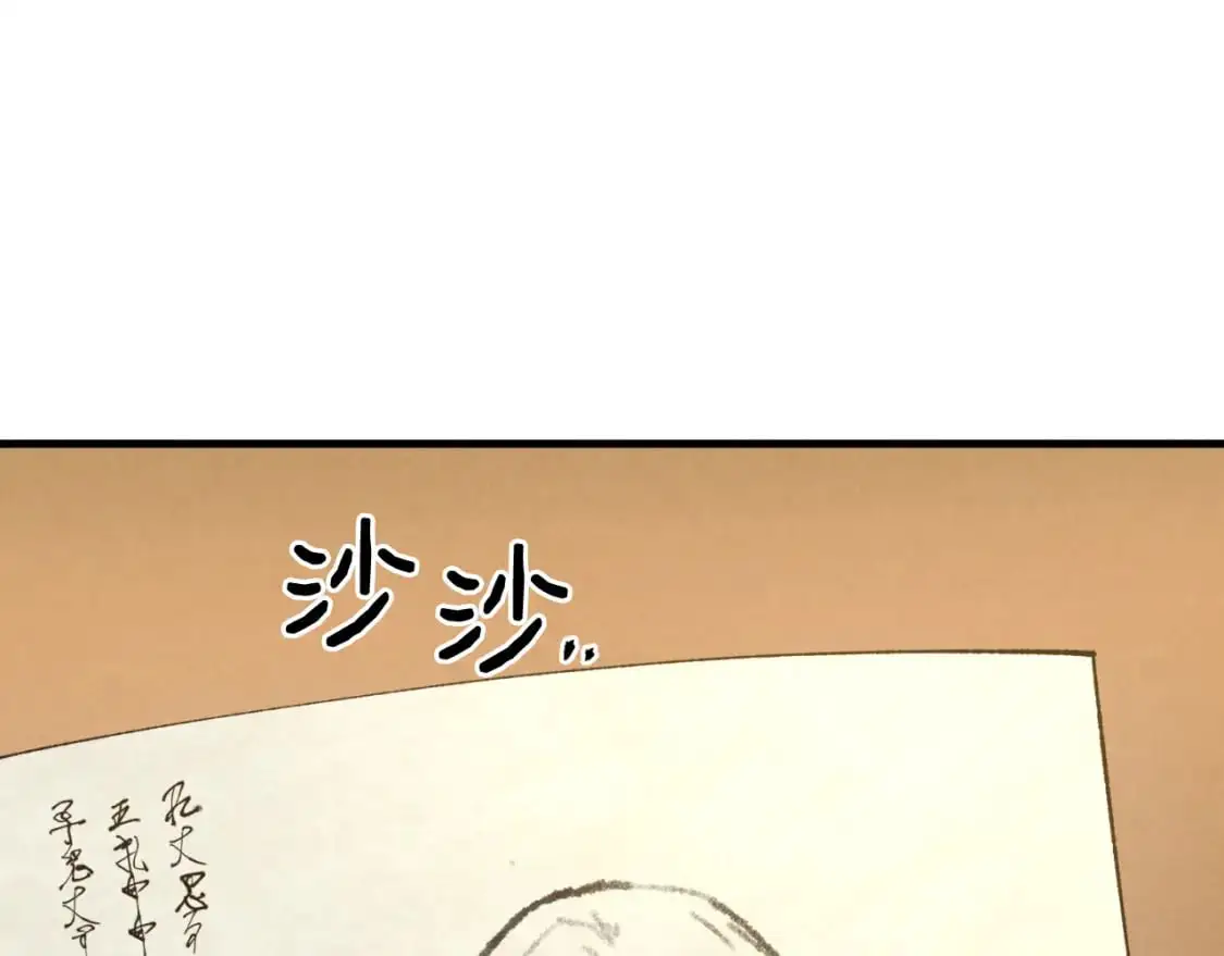 第161话 速降104