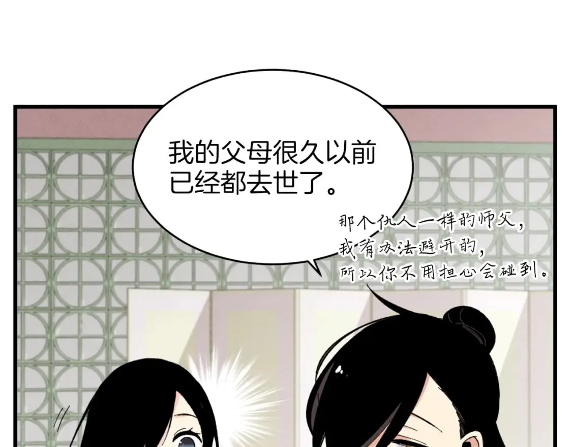 第27话 游玩48