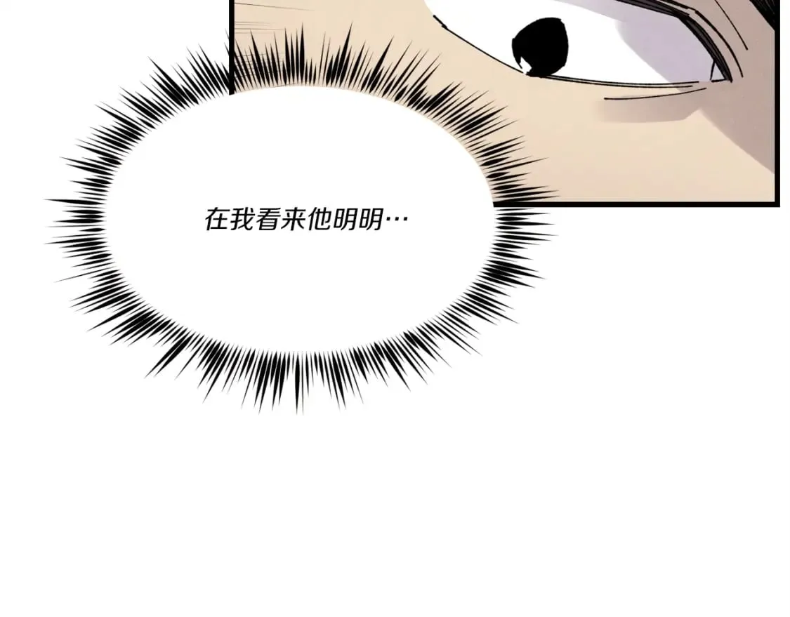 第四季最终话 可怕的仰慕者78