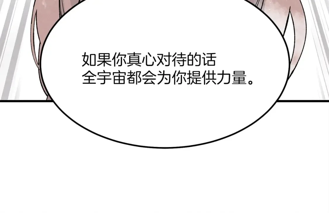 第2话50