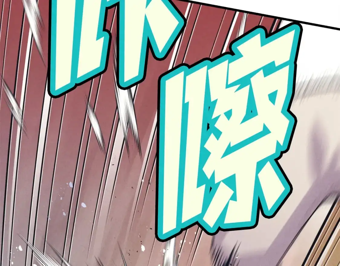 第160话 葛晓峰143