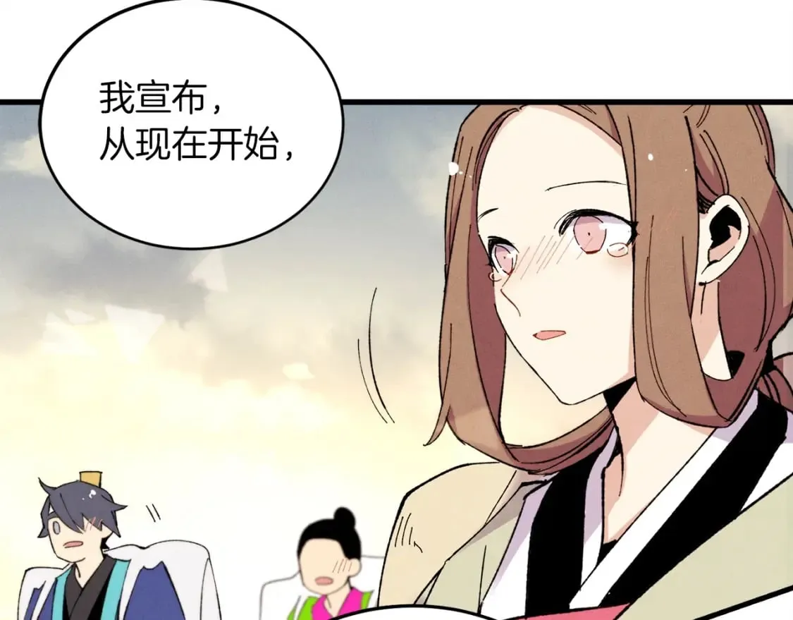 第61话 绿林七十二寨4