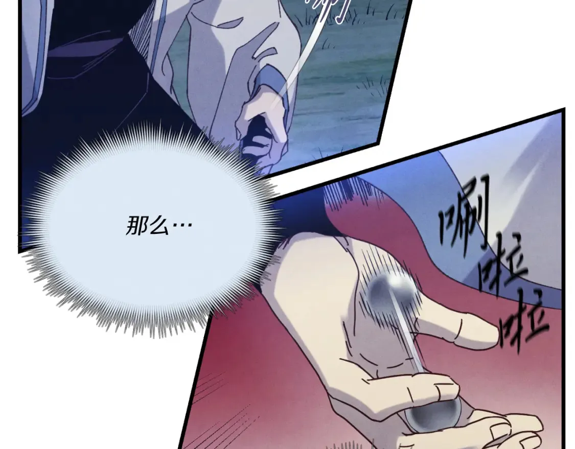 第175话 朋友129