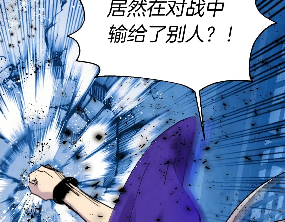 第51话 上门讨债4