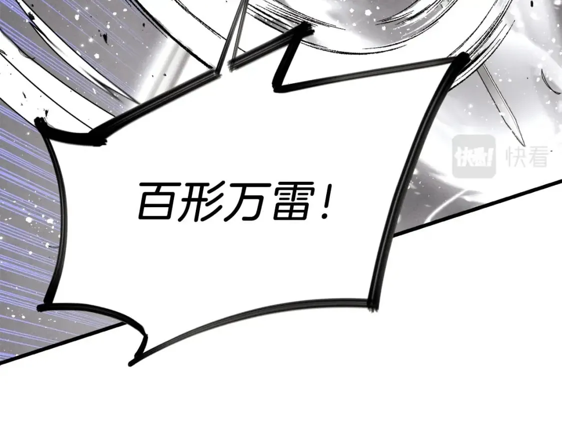 第五季最终话 破坏之神32