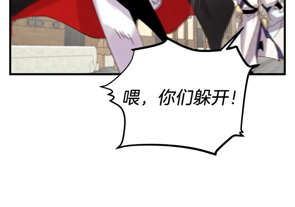 第113话 剑尊元主154