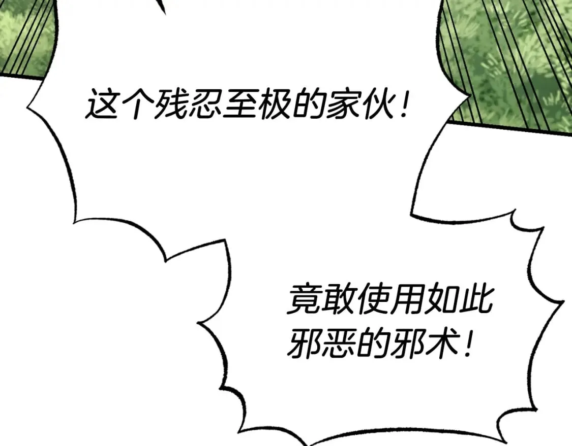 第91话 欢迎你18