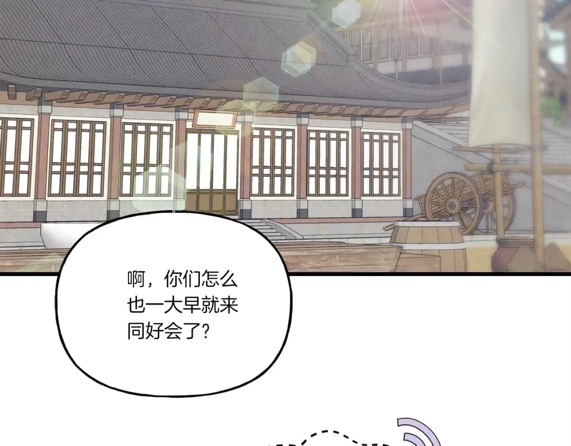 第110话 处理96