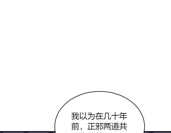 第185话 聪明人173