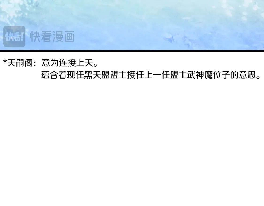 第172话 苏醒184