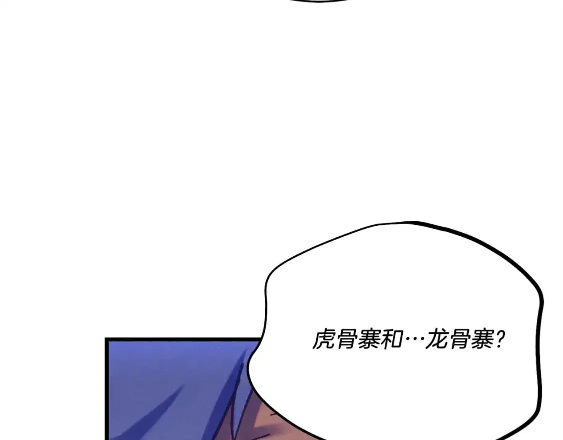 第160话 葛晓峰127