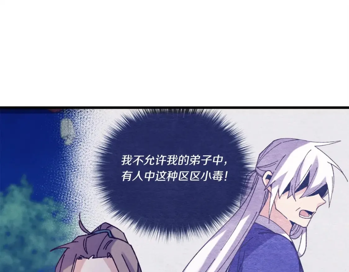 第126话 紧急终止69