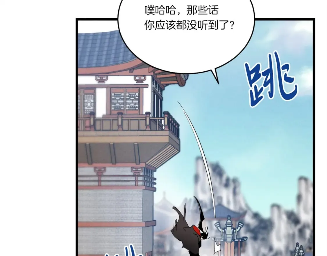 第74话 监视93