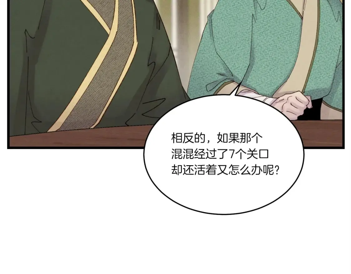 第87话 同好会69