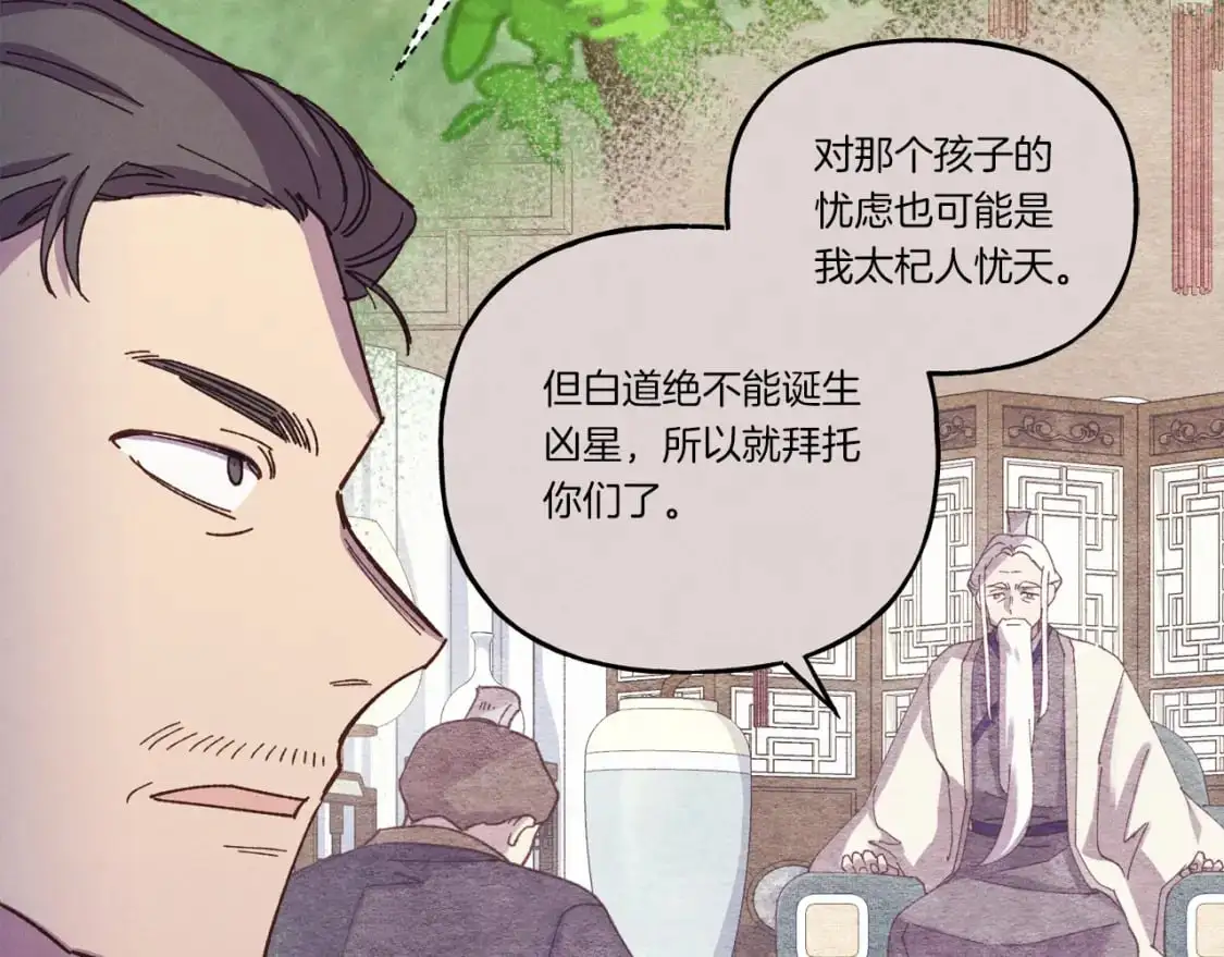 第160话 葛晓峰194