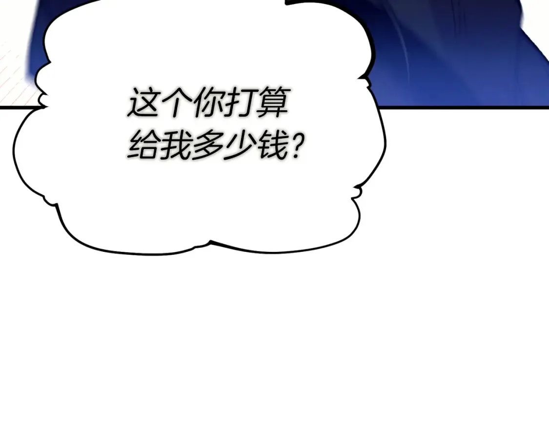第176话 修炼21