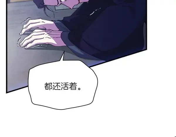第184话 情况反转62