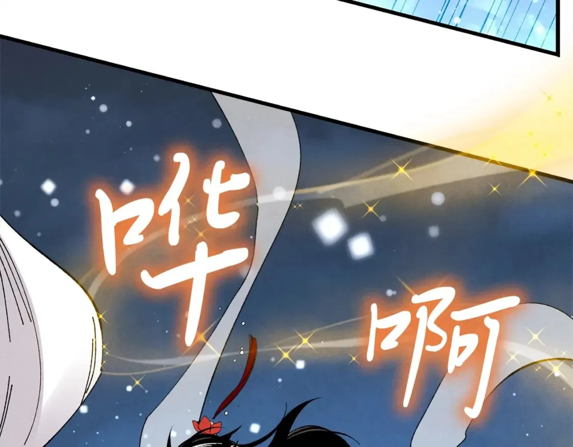 第19话 言语无法形容的舞姿132