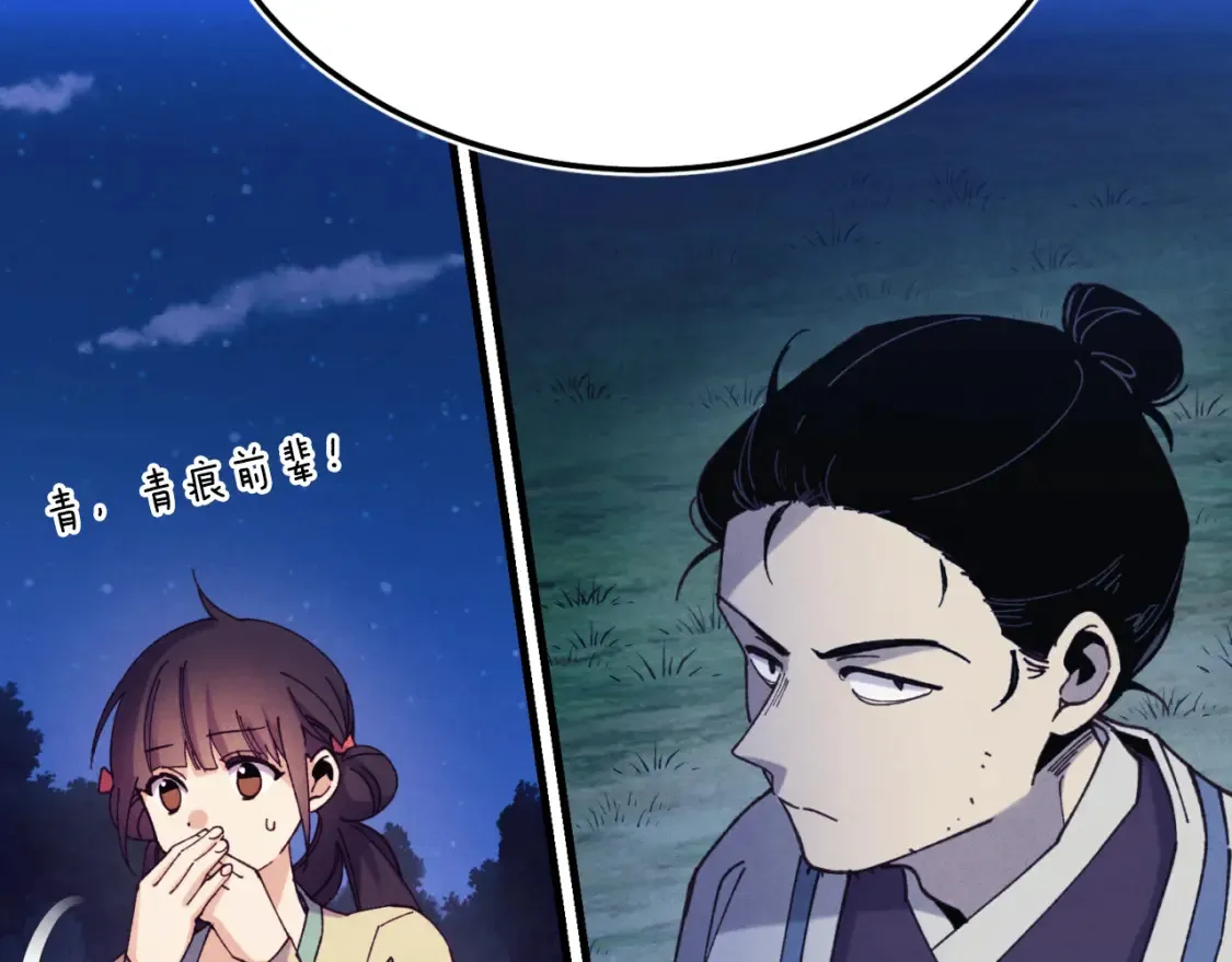 第175话 朋友99