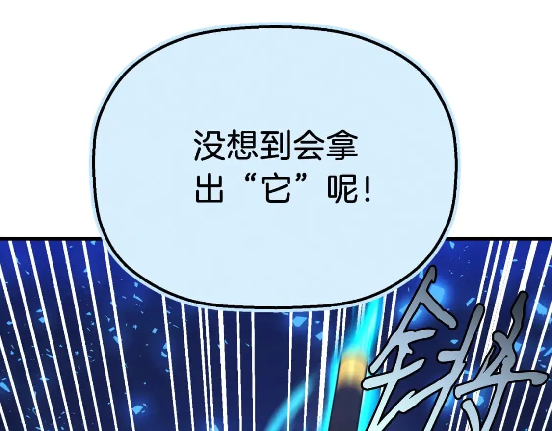 第137话 你很优秀169