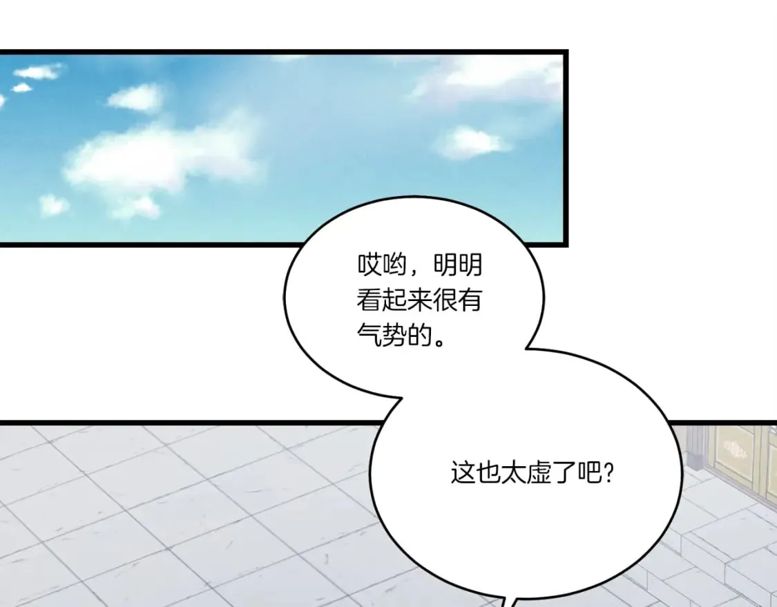 第69话 升龙牌172