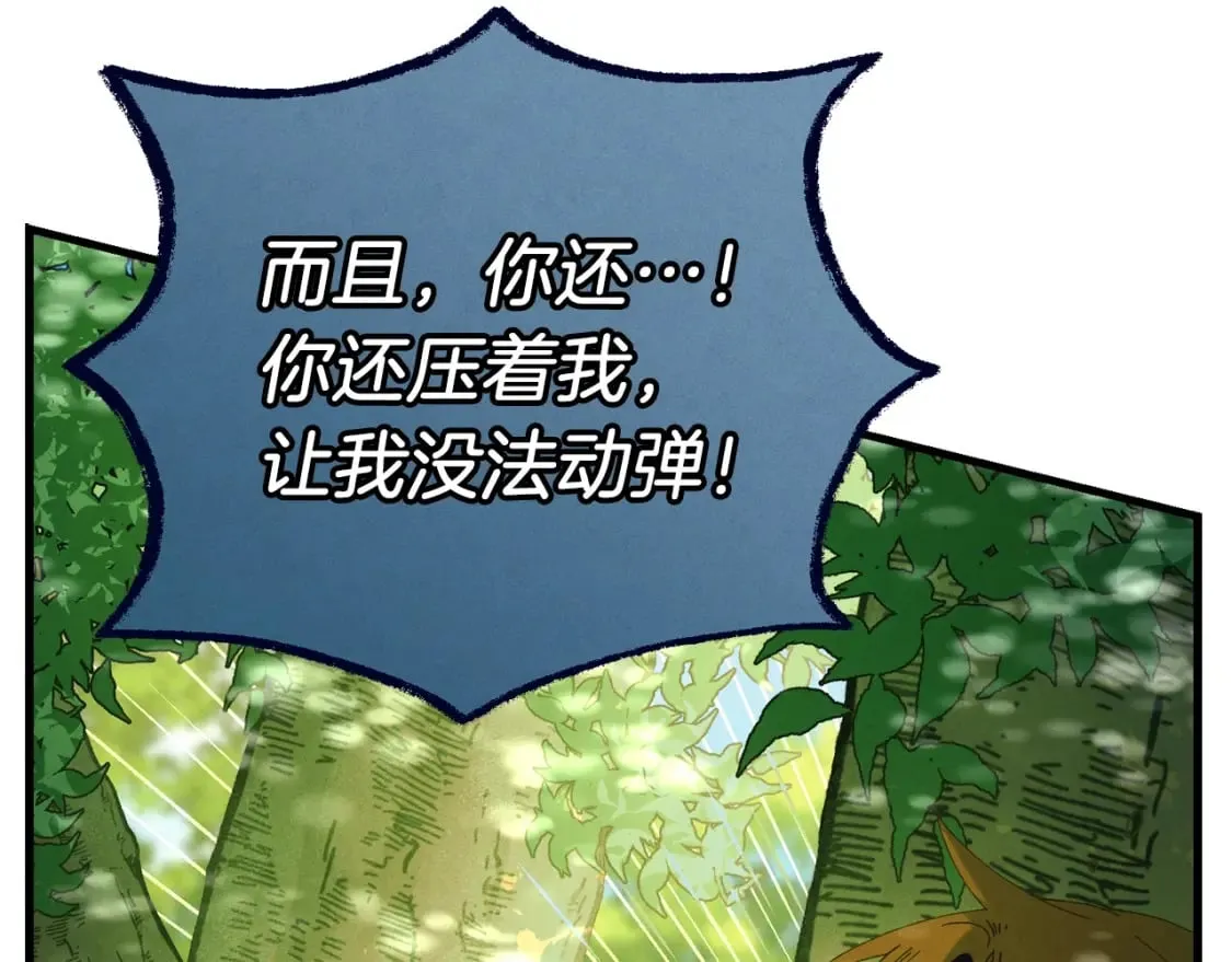 第125话 情报114