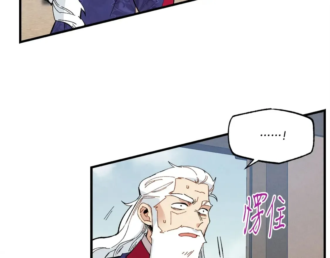 第64话 自由的感觉128