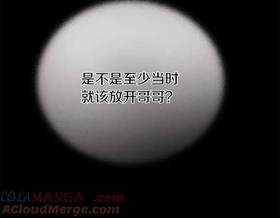 第188话 你食言了104