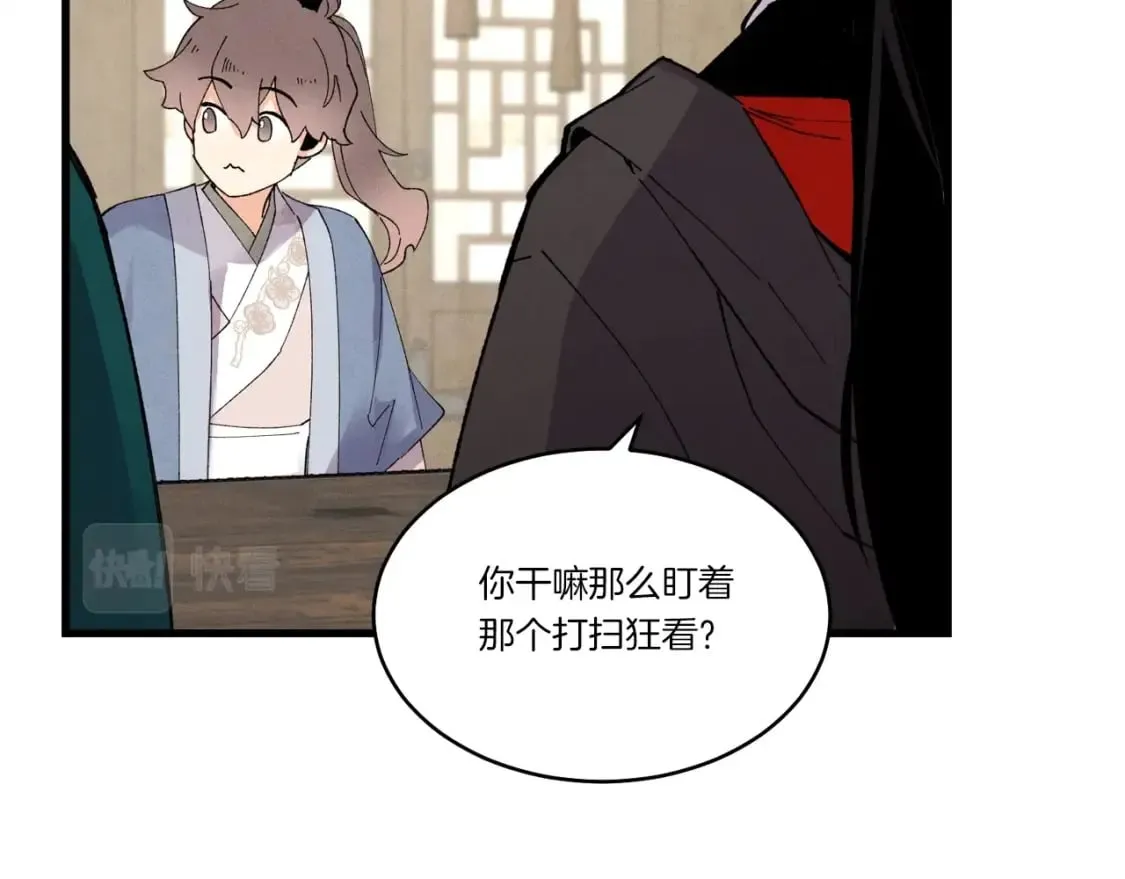 第四季最终话 可怕的仰慕者94