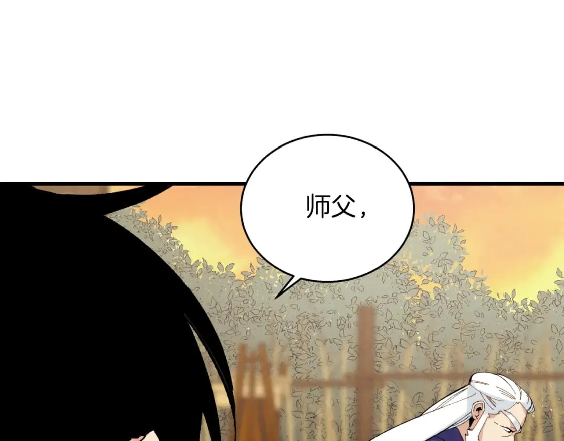 第二季最终话 进阶修行64