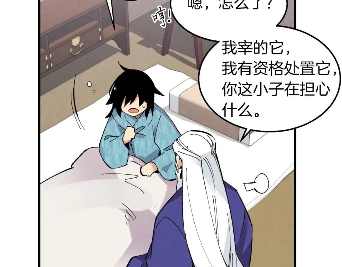 第34话 鬼门关走一遭135