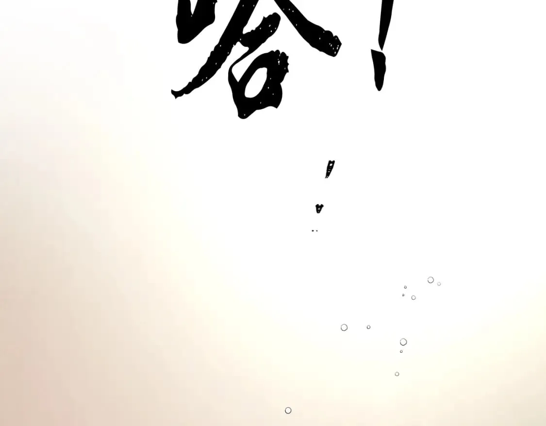 第99话 金枝玉叶157