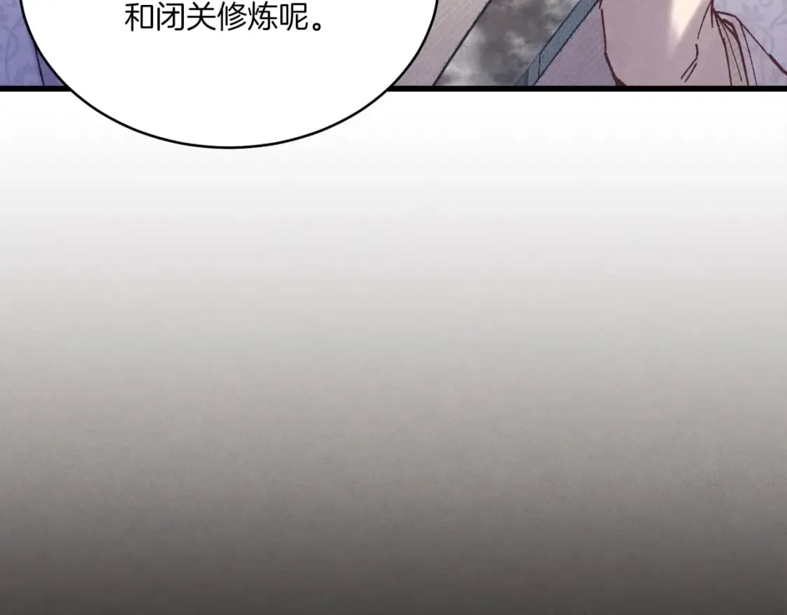 第116话 付出代价6