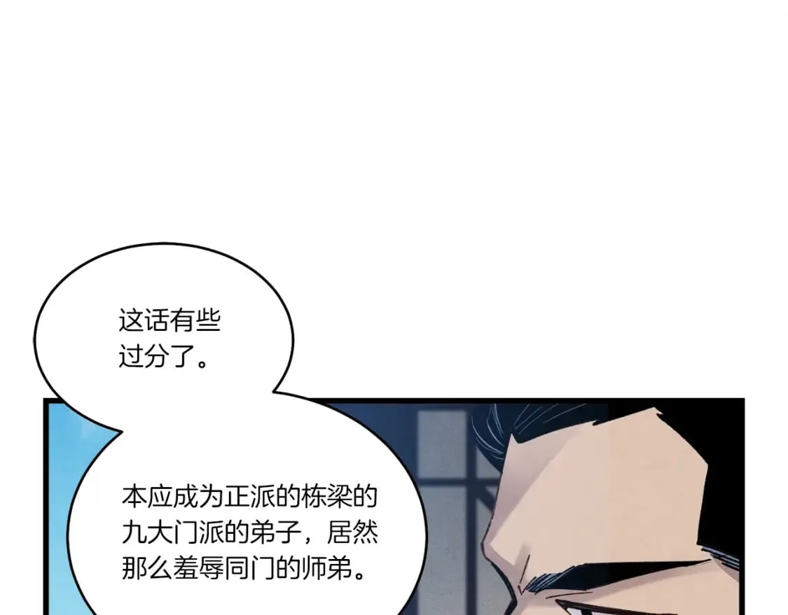 第82话 人体改造70