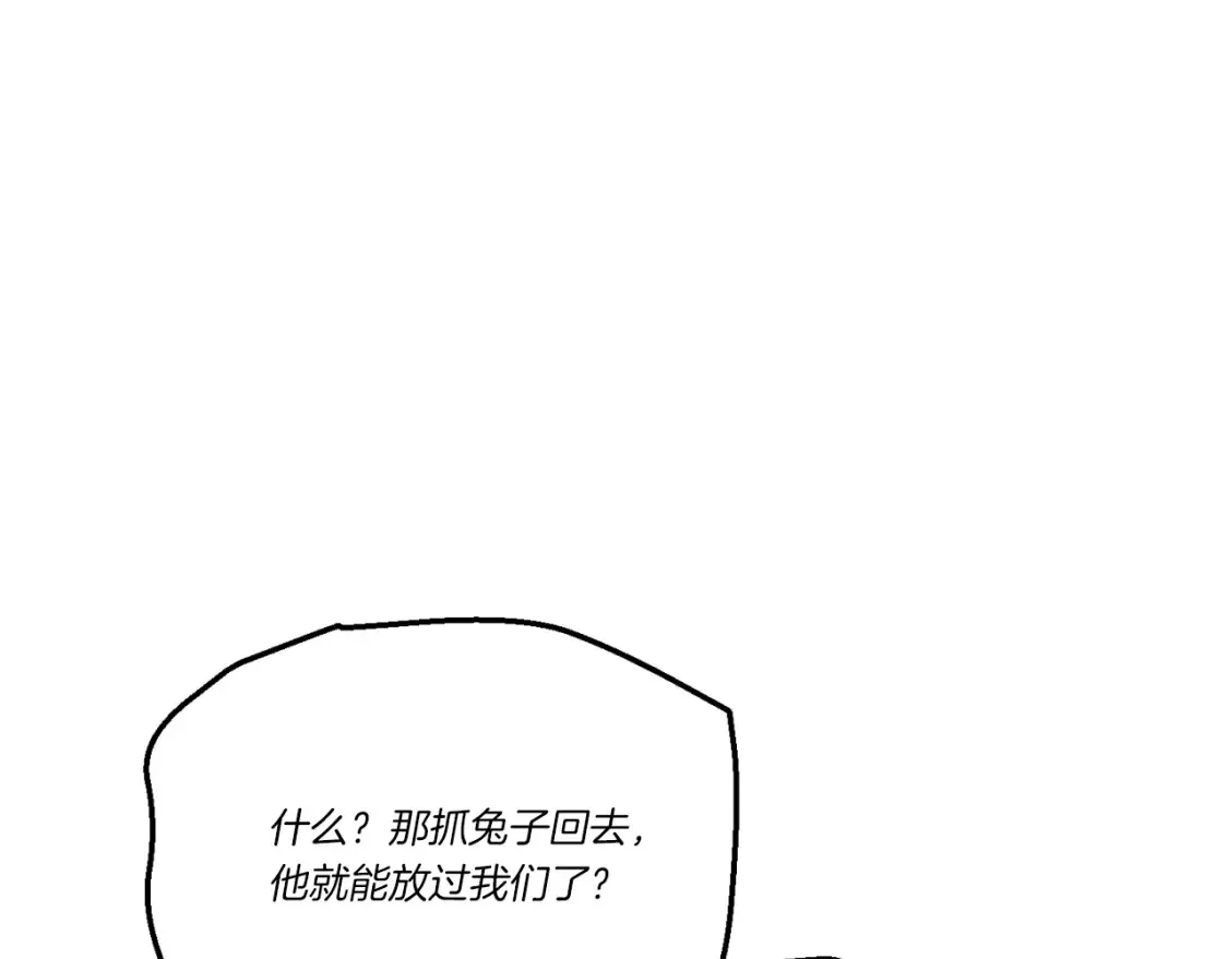 第172话 苏醒27