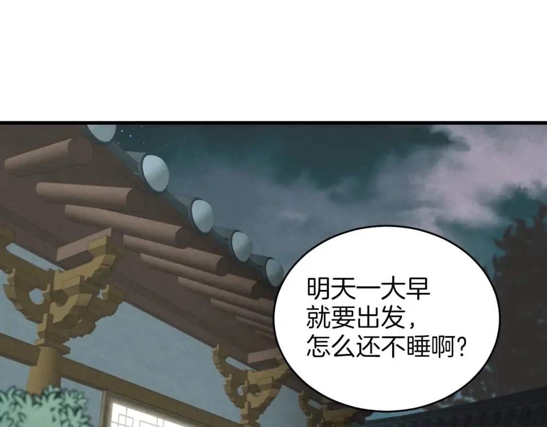 第27话 游玩60