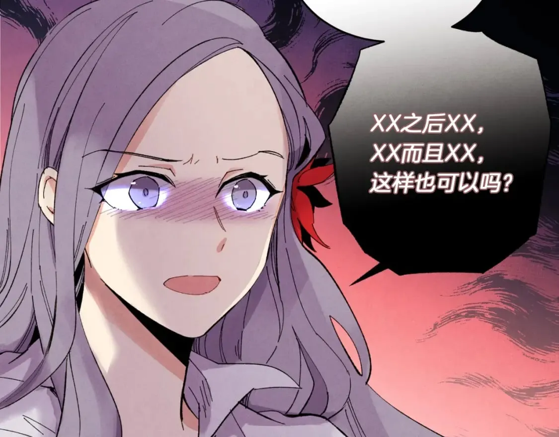 第51话 上门讨债132
