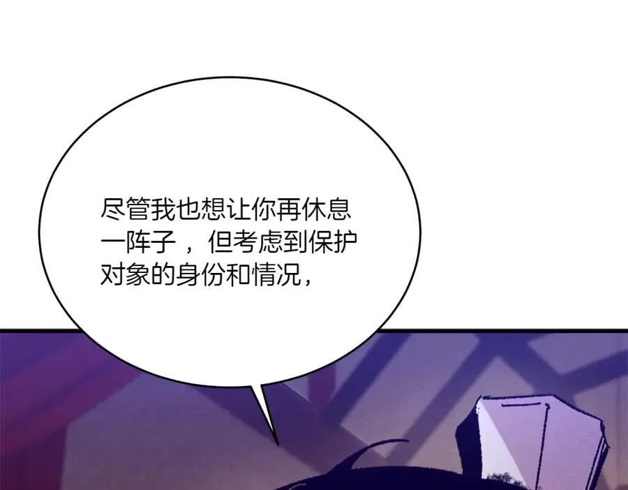 第186话 任务17