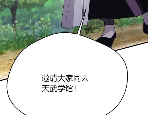 第183话 两个计划102