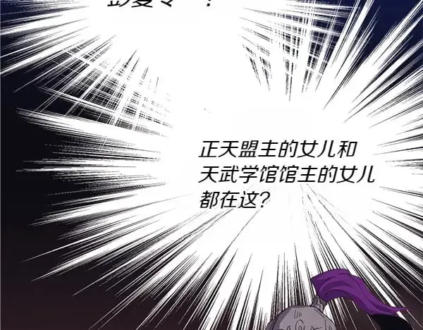 第183话 两个计划139