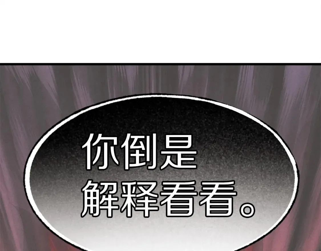 第3话176