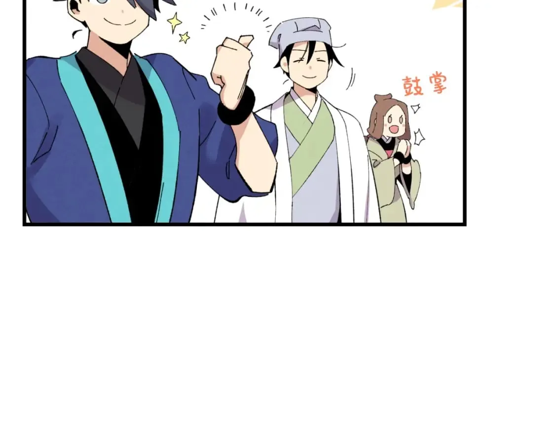 第59话 老师傅的手段44