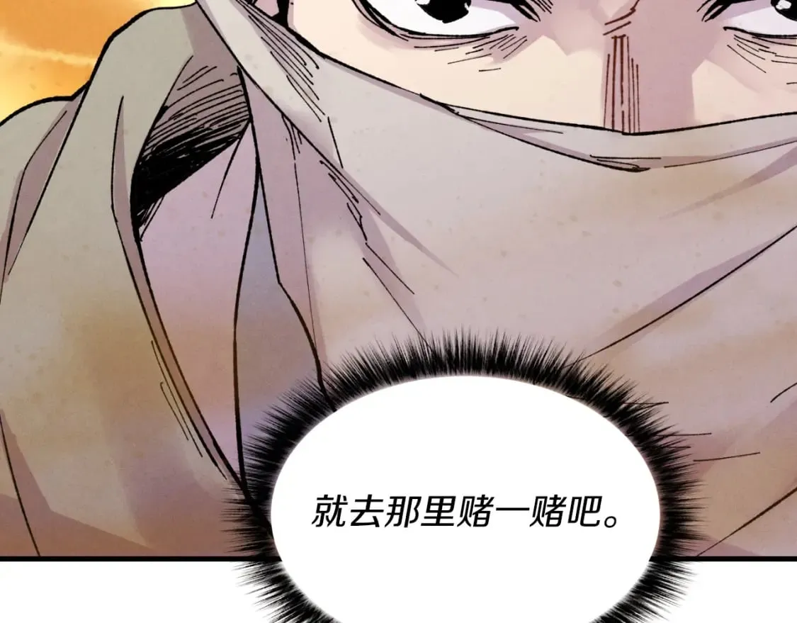 第39话 告别过去159