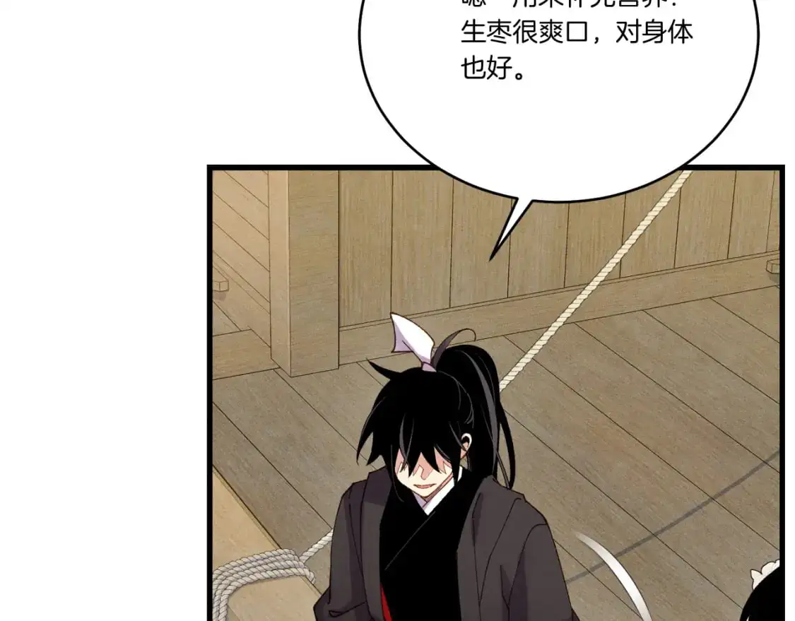 第159话 买命钱16