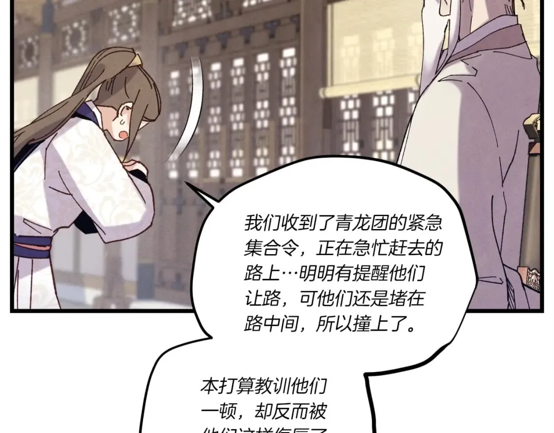 第114话 证明20