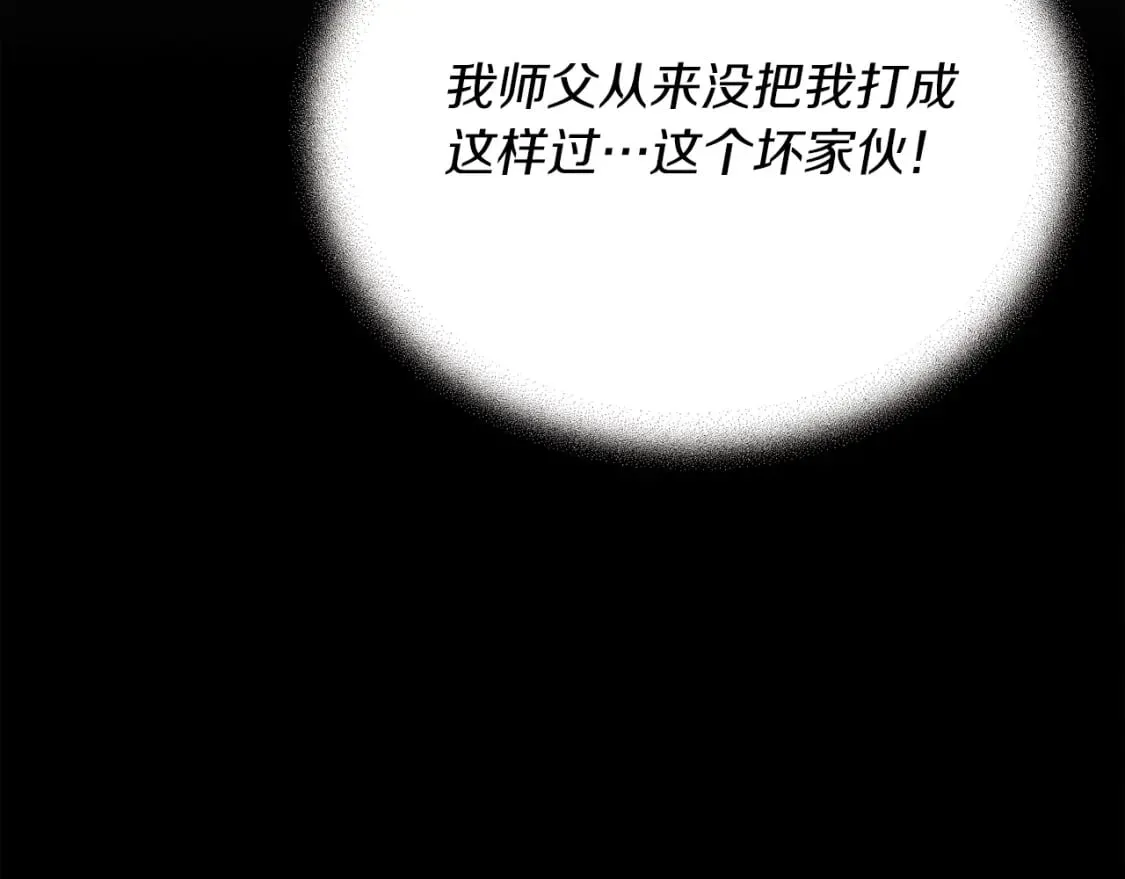 第136话 七绝剑神208