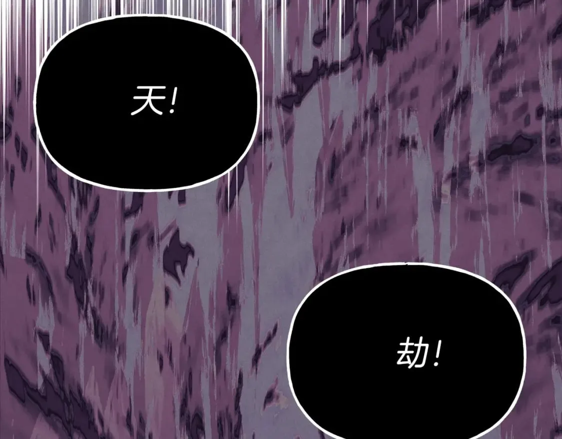 第85话 你不懂常识92