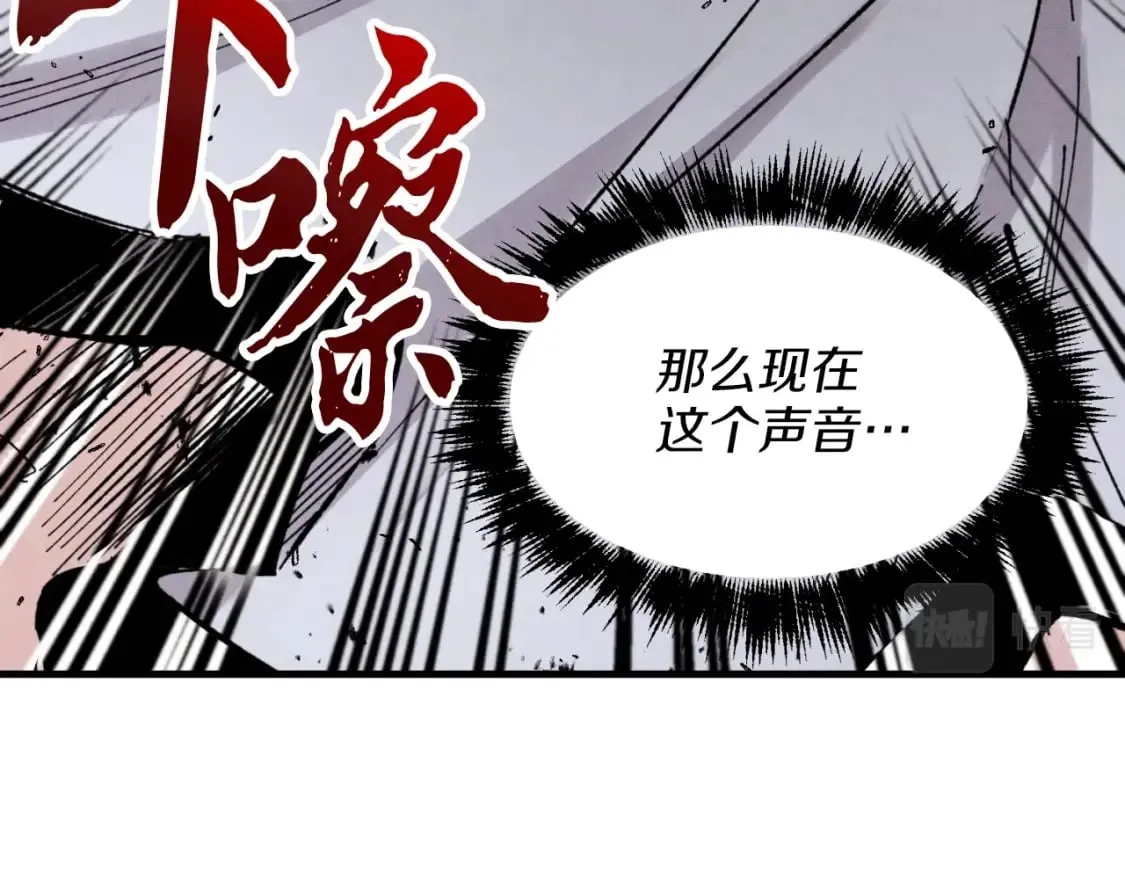 第30话 交手126