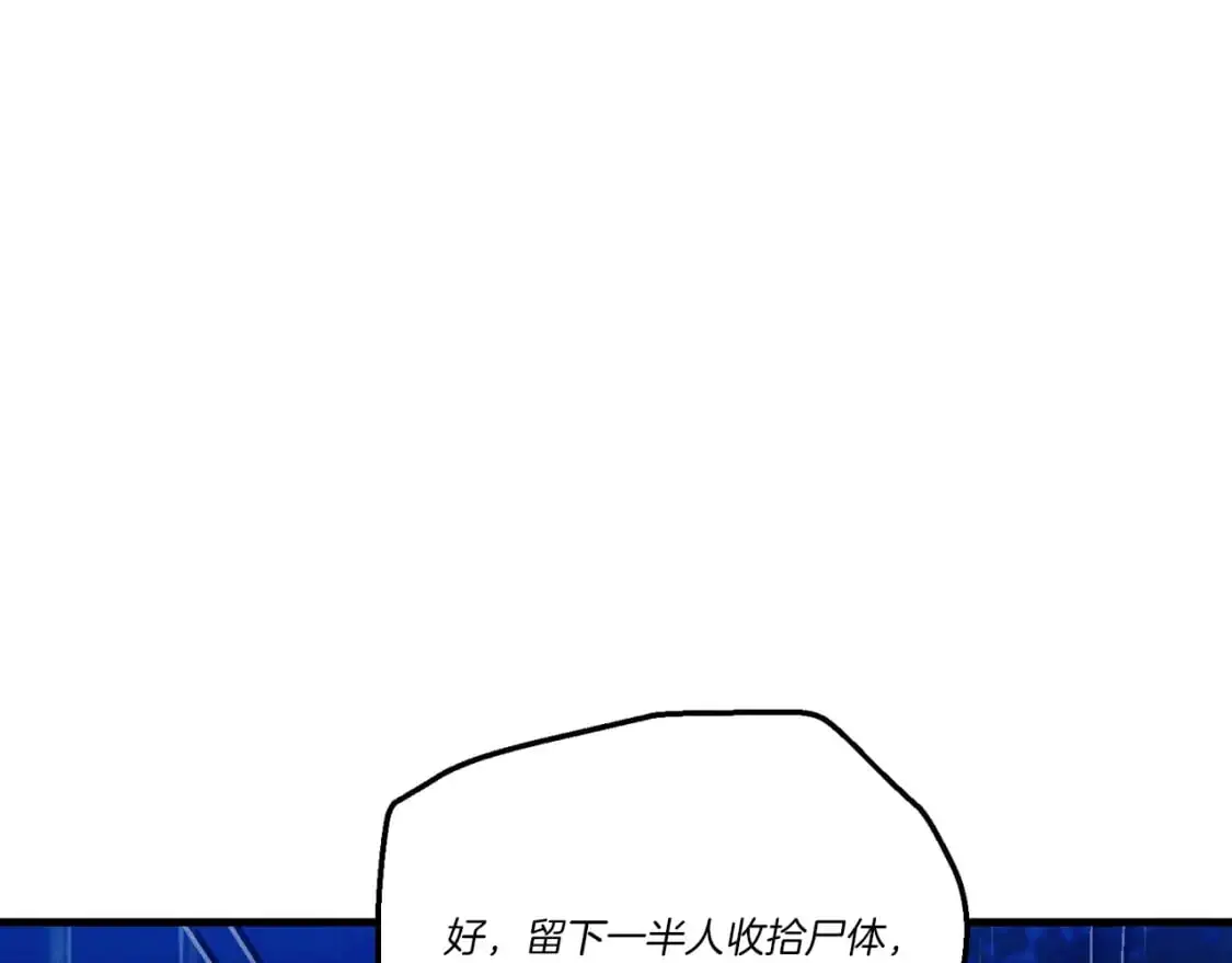 第166话 避雨102